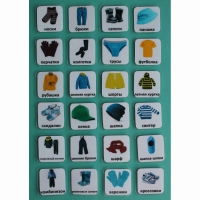 Набор карточек "Одежда" - «globural.ru» - Архангельск