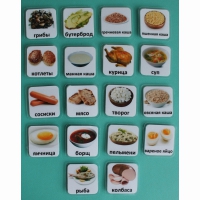 Набор карточек "Основные блюда" - «globural.ru» - Архангельск