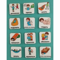 Набор карточек "Поощрения" - «globural.ru» - Архангельск