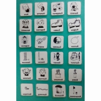 Набор карточек "Прилагательные" - «globural.ru» - Архангельск