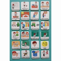 Набор карточек "Школа" - «globural.ru» - Архангельск