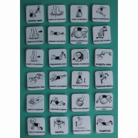 Набор карточек "Упражнения 1" - «globural.ru» - Архангельск