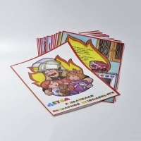 Альбом "Детям о Правилах Пожарной Безопасности" - «globural.ru» - Архангельск