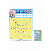 Плакат "Геоконт. Алфавит" - «globural.ru» - Архангельск