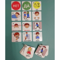 Полезный брелок - «globural.ru» - Архангельск