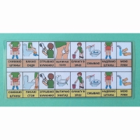 Последовательность действий "ТУАЛЕТ - УНИТАЗ" для мальчика - «globural.ru» - Архангельск