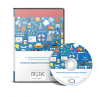 Профориентационная система Профи-III. Первичная профориентация, профотбор и движение персонала. Сетевая версия «без ограничений» - «globural.ru» - Архангельск