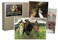 Набор репродукций для развития речи «Изохрестоматия русской живописи» - «globural.ru» - Архангельск