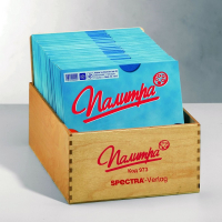 Деревянный ящик для хранения карточек к палитрам - «globural.ru» - Архангельск