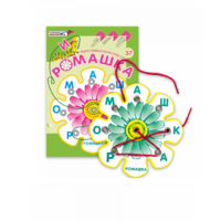 Игровое пособие Шнур-грамотей "Ромашка" - «globural.ru» - Архангельск