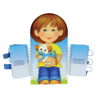 Комплект игровых тренажёров. Одеваюсь сам. 3-5 лет - «globural.ru» - Архангельск