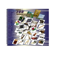 Школьная библиотека фотоизображений. Комплект карточек. - «globural.ru» - Архангельск