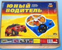 Настольная игра "Юный водитель" - «globural.ru» - Архангельск