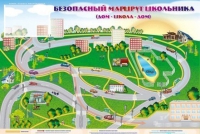 Доска магнитно-маркерная "Безопасный маршрут школьника (дом-школа-дом)" + комплект тематических магнитов - «globural.ru» - Архангельск
