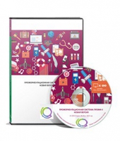 Профориентационная система Профи-II. Новая версия. Профессиональное самоопределение в 7-11 классах. Сетевая версия на 6 рабочих мест - «globural.ru» - Архангельск