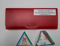 Математическая пирамида Сложение до 10 - «globural.ru» - Архангельск