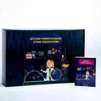Детская универсальная STEAM-лаборатория - «globural.ru» - Архангельск