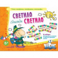 Комплект настольных развивающих игр по литературе (вариант 2) - «globural.ru» - Архангельск