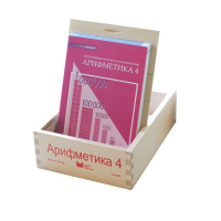 Карточки многоразовые на печатной основе "Арифметика ". 4 класс - «globural.ru» - Архангельск