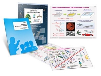 Комплект транспарантов «Динамика и элементы статики» - «globural.ru» - Архангельск