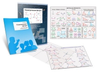 Комплект транспарантов «Геометрические фигуры» - «globural.ru» - Архангельск