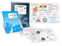 Комплект транспарантов «Геометрическая оптика» - «globural.ru» - Архангельск