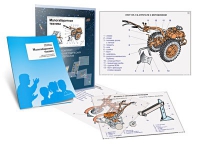 Комплект транспарантов «Малогабаритная техника» - «globural.ru» - Архангельск
