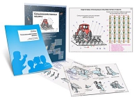 Комплект транспарантов «Сельскохозяйственные машины» - «globural.ru» - Архангельск