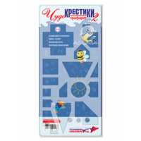 Трафарет "Чудо-Крестики 2" - «globural.ru» - Архангельск