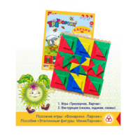 Треузорчик Ларчик (ковролин) - «globural.ru» - Архангельск