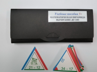 Математическая пирамида Вычитание до 100 - «globural.ru» - Архангельск