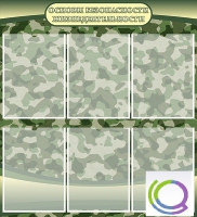 Стенд "Основы безопасности жизнедеятельности" (вариант 2) - «globural.ru» - Архангельск