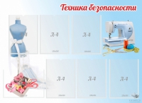 Стенд "Техника безопасности" (вариант 2) - «globural.ru» - Архангельск