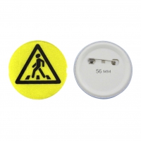 Значок светоотражающий пешехода 56 мм - «globural.ru» - Архангельск