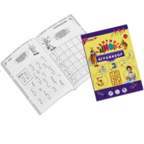 Приложение к "Игровизору" "Лабиринты Цифр. Выпуск 1" (Счет до 5) - «globural.ru» - Архангельск