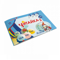 Читайка на шариках 2 - «globural.ru» - Архангельск