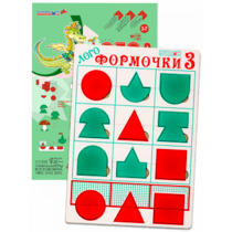 Эталонный конструктор "Логоформочки 3" - «globural.ru» - Архангельск