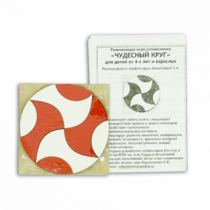 Игра головоломка "Чудесный круг" - «globural.ru» - Архангельск