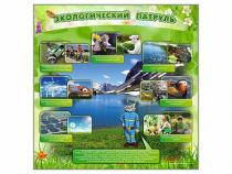 Стенд "Экологический патруль" - «globural.ru» - Архангельск