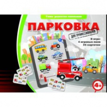 Игровые карты "Парковка. Для профессионалов" - «globural.ru» - Архангельск