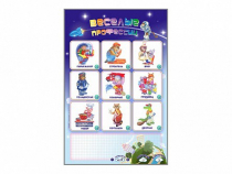 Интерактивный электрифицированный стенд "Веселые профессии" - «globural.ru» - Архангельск