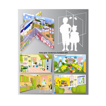 Напольный стенд для сюжетно-ролевых игр 4-х сторонний (детская комната, гостиная, кухня, комната в детском саду) - «globural.ru» - Архангельск