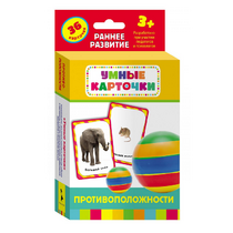 Карточки Домана "Противоположности" - «globural.ru» - Архангельск