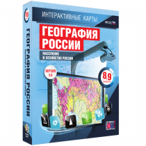 Интерактивные карты. География России 8 – 9 классы. Население и хозяйство России - «globural.ru» - Архангельск