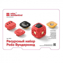 Набор ресурсный Робо Вундеркинд (Robo Wunderkind) - «globural.ru» - Архангельск