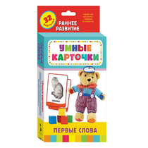 Карточки Домана "Первые слова" - «globural.ru» - Архангельск