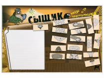 Учебно-развивающий комплект "Сыщик" - «globural.ru» - Архангельск