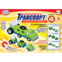 Магнитный конструктор Транспорт "Смешай и собери". Серия 4. Стартовый набор 3-5 лет. - «globural.ru» - Архангельск