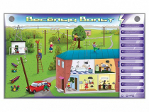 Интерактивный электрифицированный светодинамический стенд "Веселый Вольт" - «globural.ru» - Архангельск