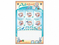 Интерактивный электрифицированный стенд "Айболит" с комплектом для чистки зубов - «globural.ru» - Архангельск